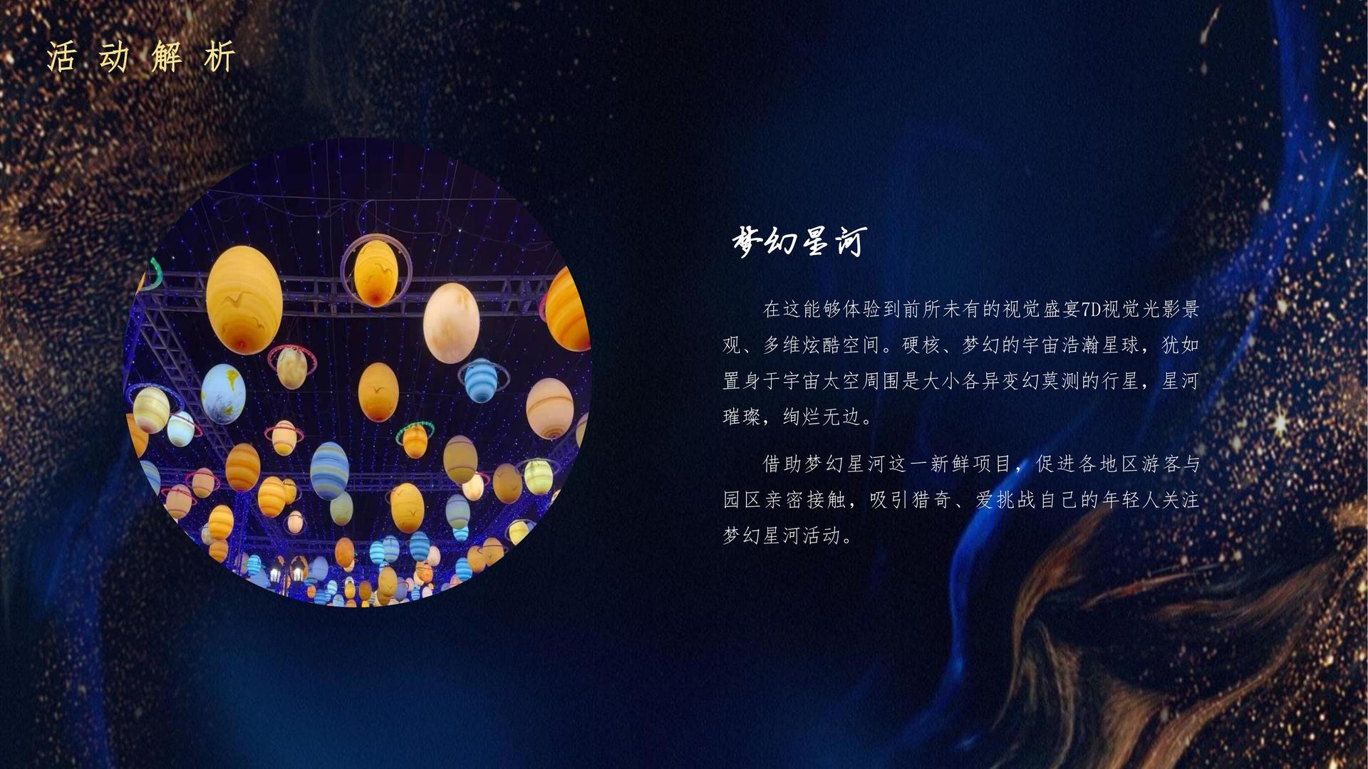 汇洋影视获评“年度文化数字化创新示范单位”
